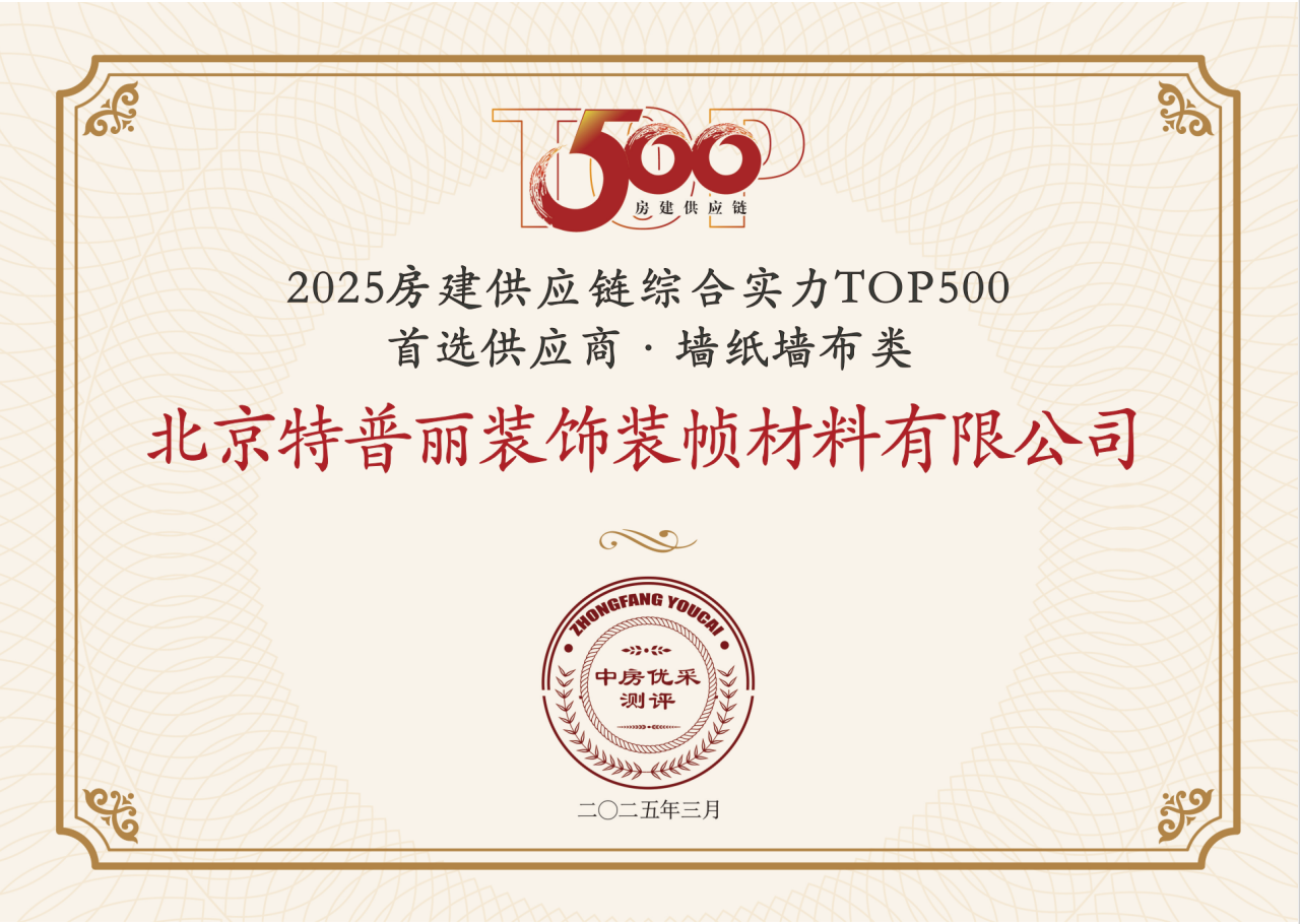 1743384878265220.png 微信圖片_20250331091015.png