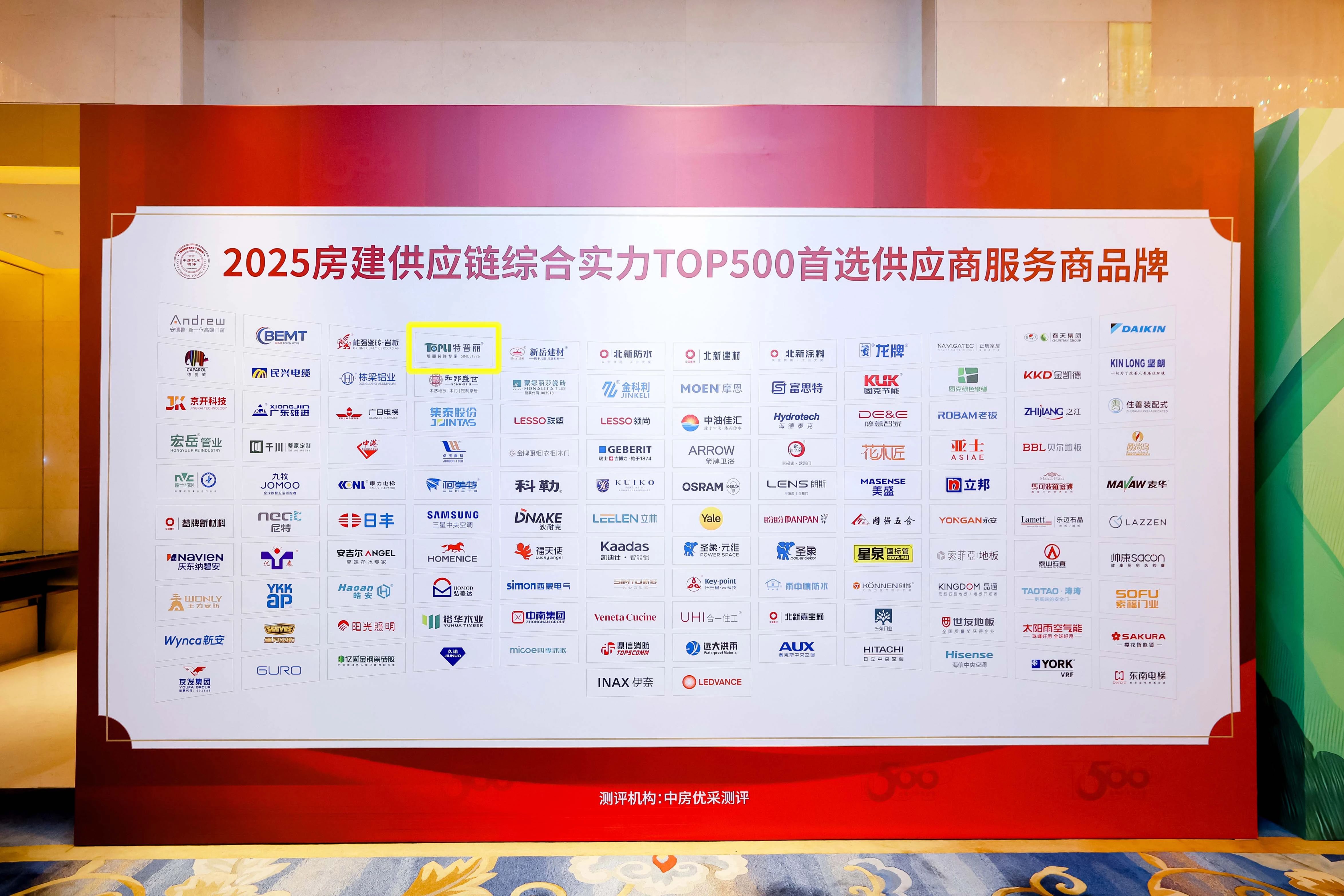 1743384919803067.jpg 微信圖片_20250331091316.jpg