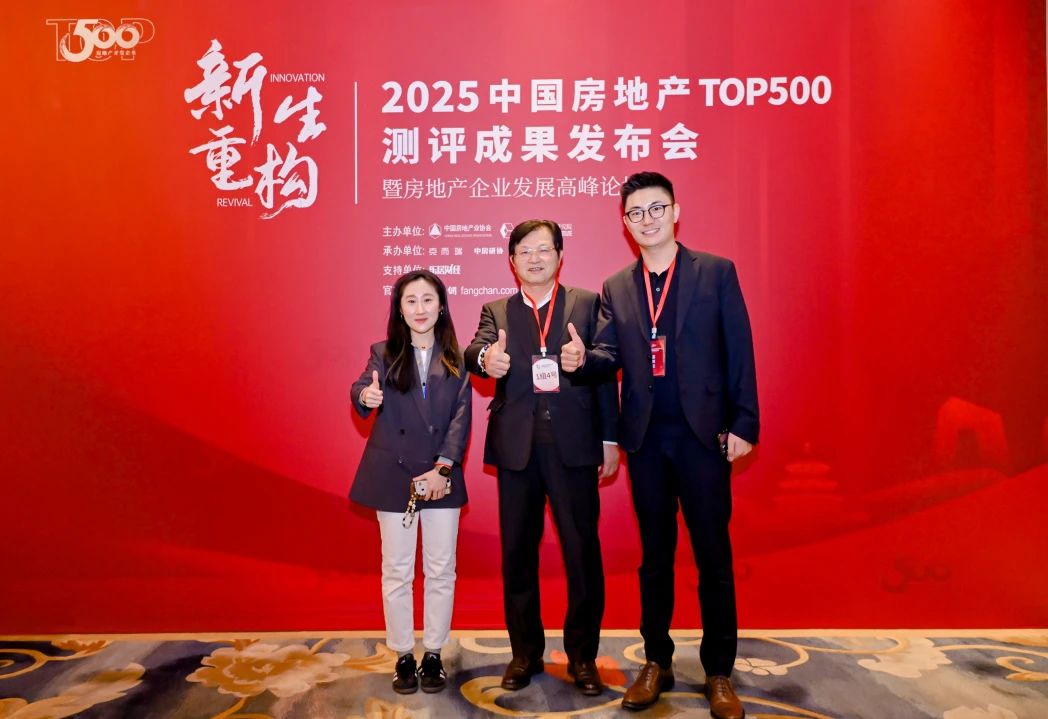 1743385318781720.jpg 微信圖片_20250331091325.jpg