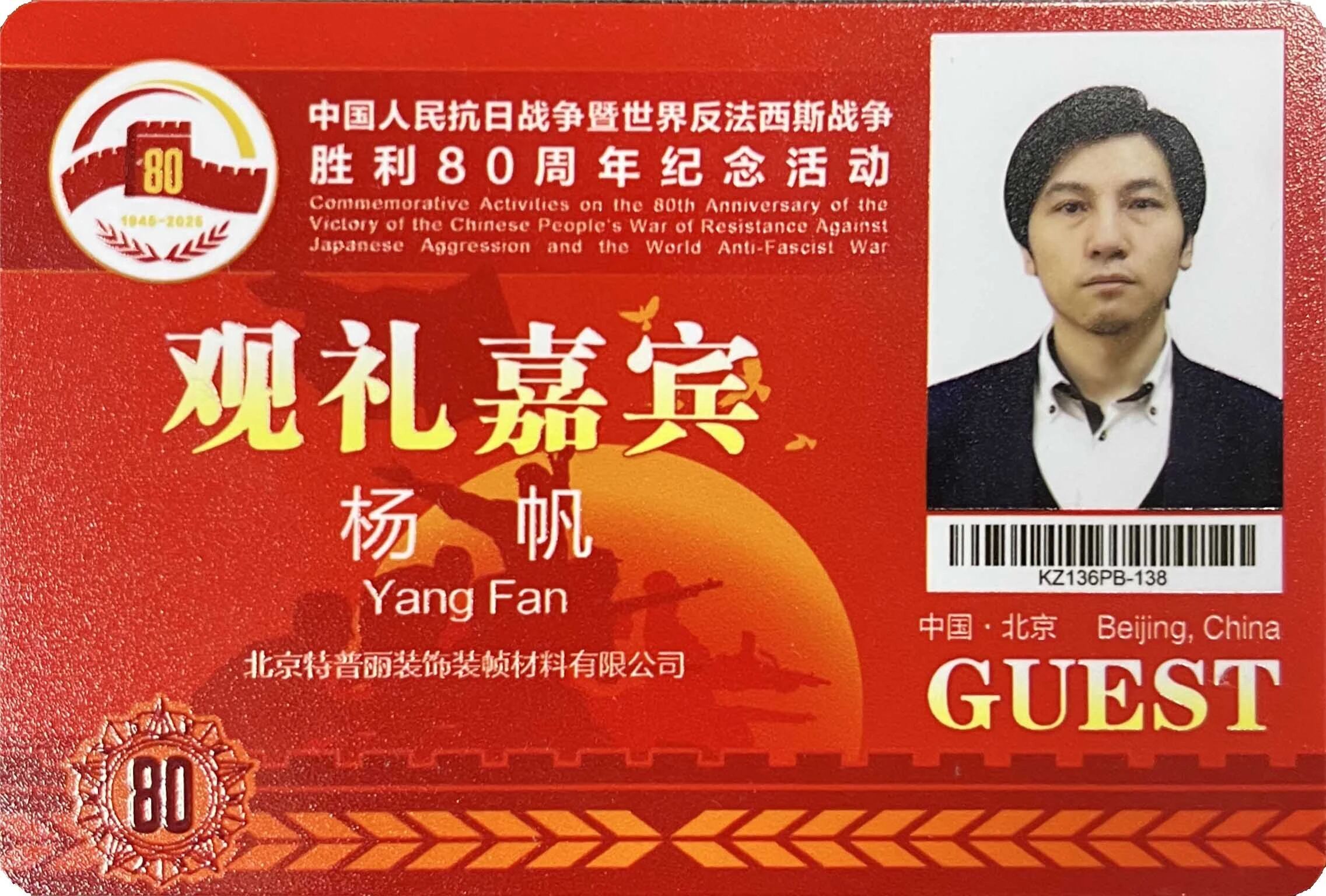 1758339822988398.jpg 微信圖片_2025-09-20_113144_786.jpg